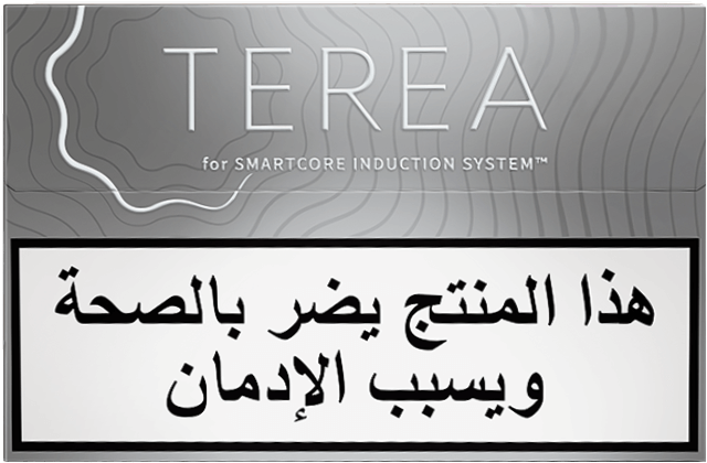 TEREA Silver