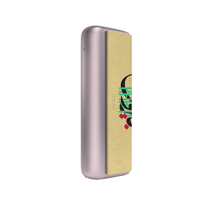 IQOS ILUMA Prime Wrap Brushed Microfiber - Beirut Limited Edition Collection