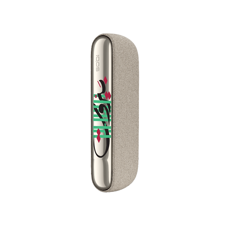 IQOS ILUMA Aluminum Door - Beirut Limited Edition Collection