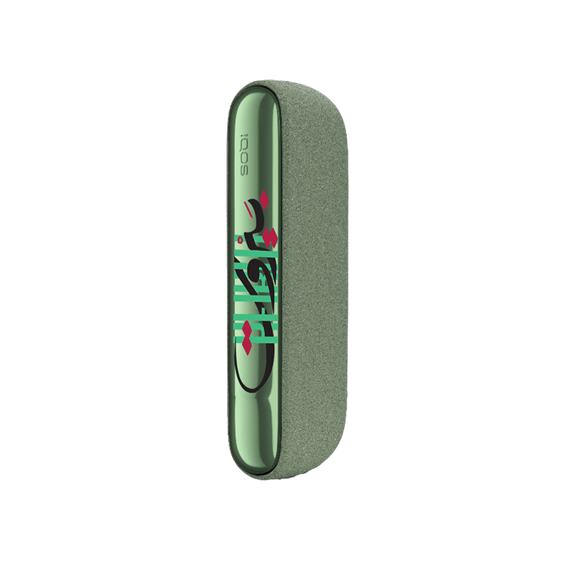 IQOS ILUMA Metallic Door - Beirut Limited Edition Collection