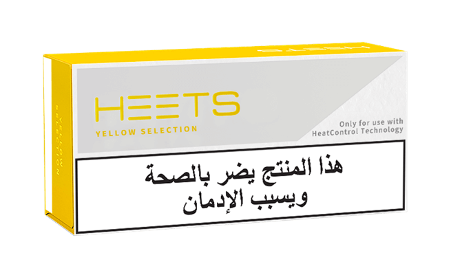 HEETS أصفر