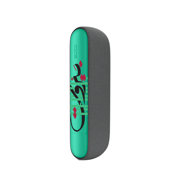 باب IQOS ILUMA أخضر مطفي - مجموعة بيروت ذات الإصدار المحدود 