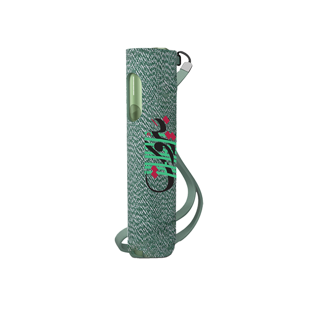 IQOS ILUMA One Sleeve Plus Dark Green - Beirut Limited Edition Collection