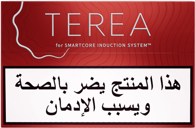 TEREA Sienna TEREA Sienna