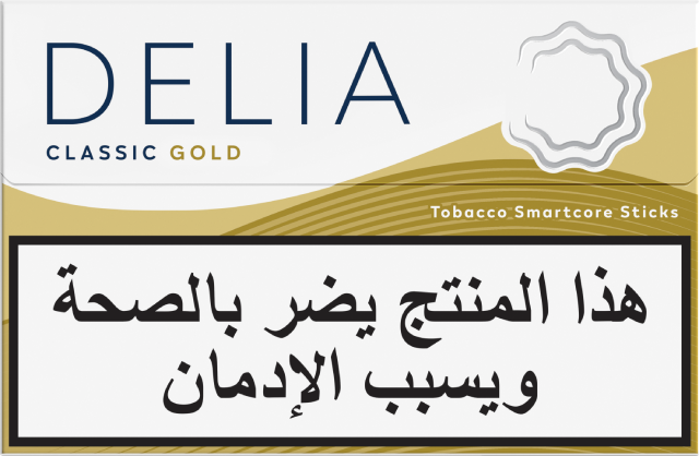 خرطوشة DELIA جولد 