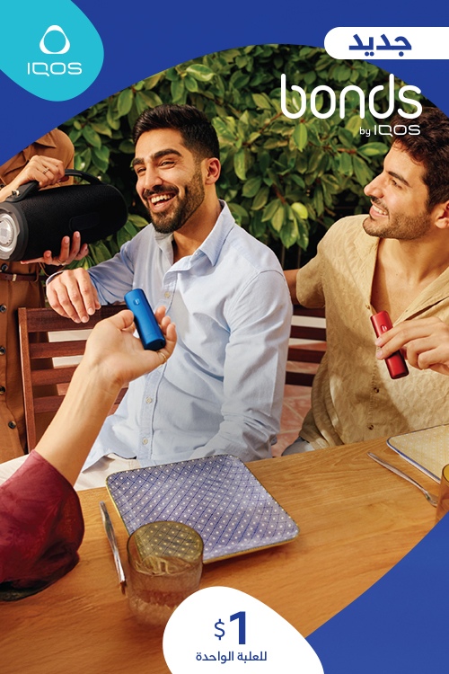 صورة تضمّ IQOS ILUMA ONE وIQOS ILUMA وIQOS ILUMA PRIME