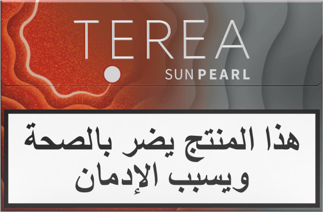 TEREA Sun Pearl