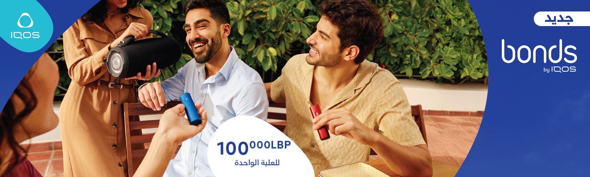 صورة تضمّ IQOS ILUMA ONE وIQOS ILUMA وIQOS ILUMA PRIME