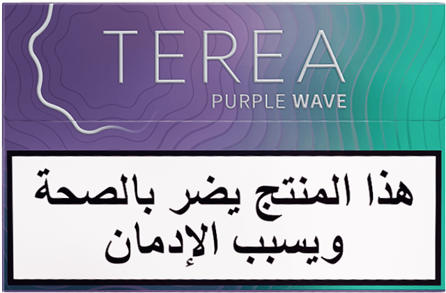 TEREA Purple Wave