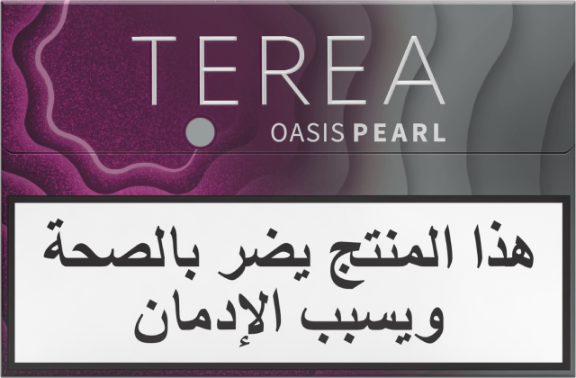 TEREA Oasis Pearl