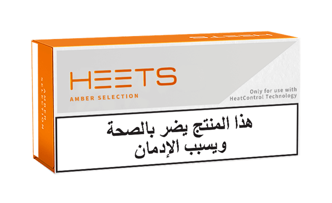 HEETS عنبر