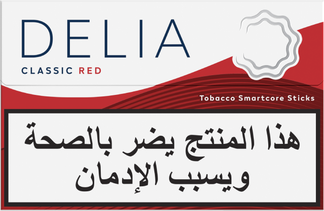 خرطوشة DELIA أحمر
