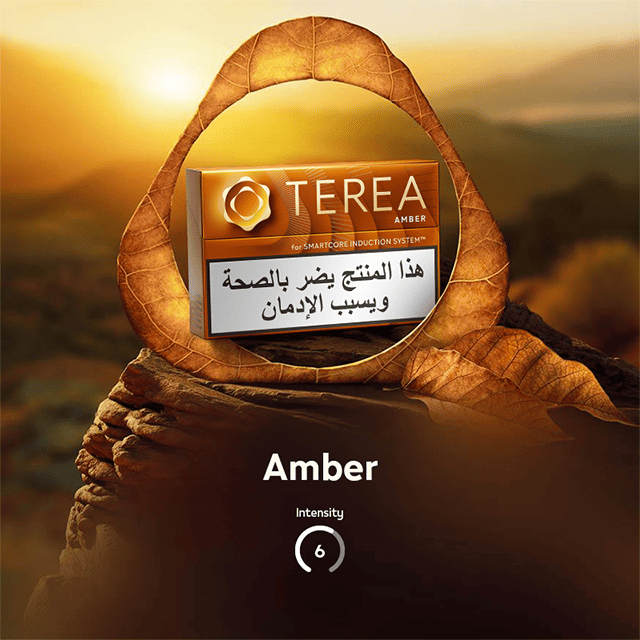 TEREA - Amber