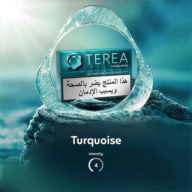 TEREA - Turquoise