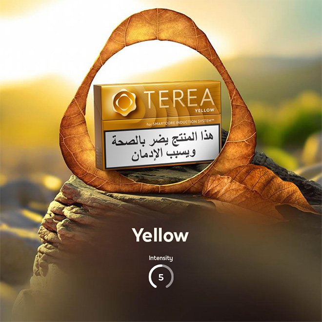 TEREA - Yellow